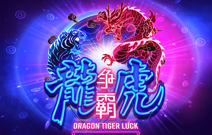 lutube线路检测入口